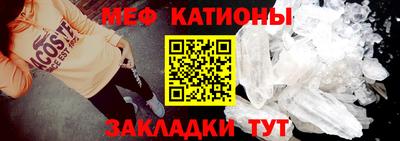 мефедрон VHQ Новокубанск