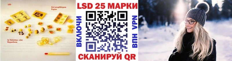 как найти закладки  Хасавюрт  LSD-25 экстази кислота 