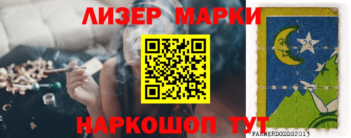 Лсд 25 экстази ecstasy Хасавюрт