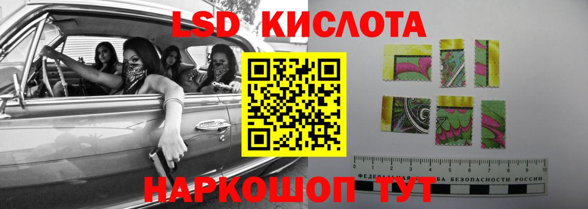 LSD-25 экстази кислота  Лсд 25 экстази ecstasy  Вход с VPN    ТОР  Хасавюрт 