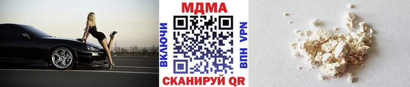 блэк спрут вход  Хасавюрт  МДМА кристаллы 