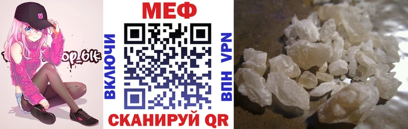 Мефедрон мука  блэк спрут зеркало  Хасавюрт 