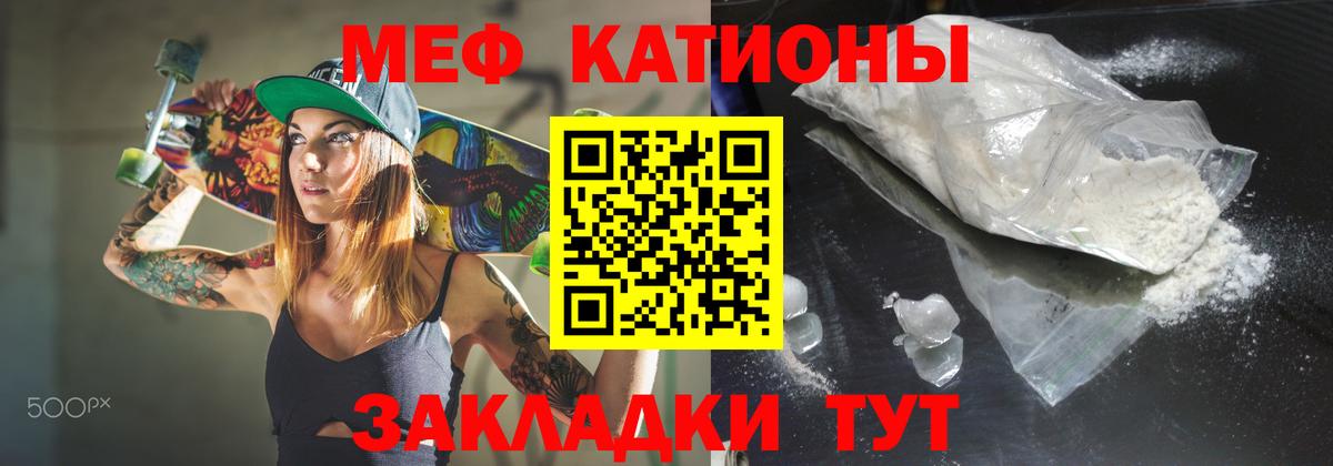Меф мука Хасавюрт