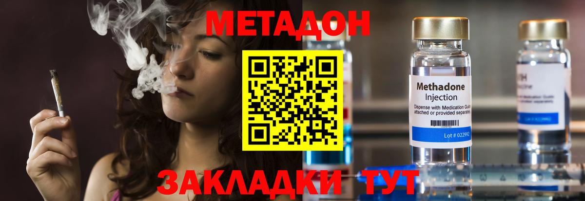 Гашиш  Alpha-PVP СОЛЬ   Хасавюрт  МЕФ   Гашиш  АМФЕТАМИН   Вход с VPN  КОКАИН 