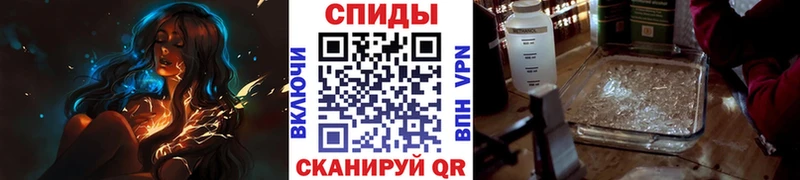 Метамфетамин витя Хасавюрт