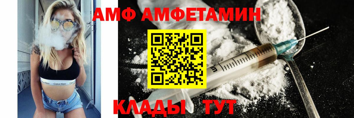 МЕТАМФЕТАМИН Декстрометамфетамин 99.9% Хасавюрт