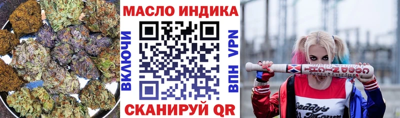 Дистиллят ТГК вейп kraken как зайти сайты даркнета формула где продают наркотики Хасавюрт