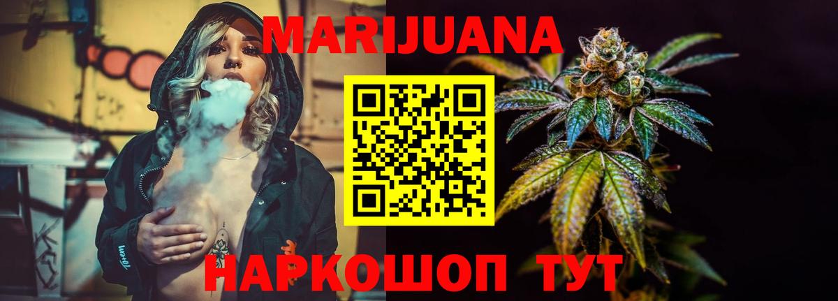 Канабис сатива Хасавюрт